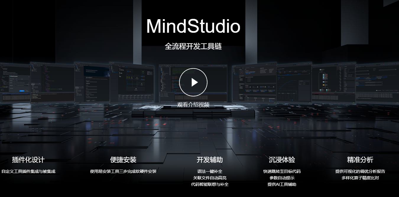  Mindstudio