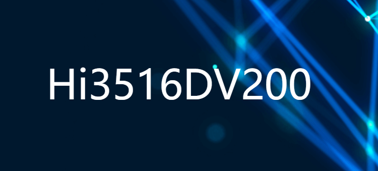 Hi3516DV200 新一代行业专用4M IP摄像机SoC