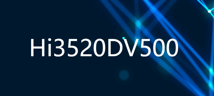 Hi3520DV500 新一代专业4路1080p AI DVR SoC芯片