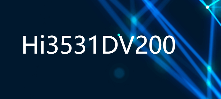 Hi3531DV200 新一代专业16路1080p AI DVR SoC芯片
